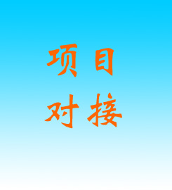 服务之三：维权服务平台